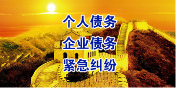 岑溪要账公司