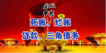岑溪要债公司