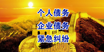 岑溪追债公司